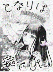 一人之下